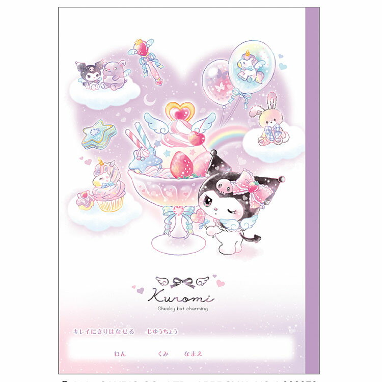  줤ڤΥ뼫ͳĢB5 ϡ 338550 ش ʸ񡦻ߥ쥯 SANRIO ꥪ饯 ؽ