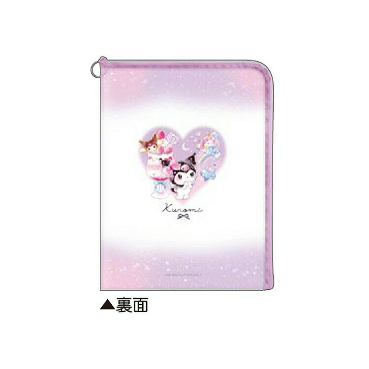 クロミ 連絡袋 A4サイズ対応 ハート 338...の紹介画像2