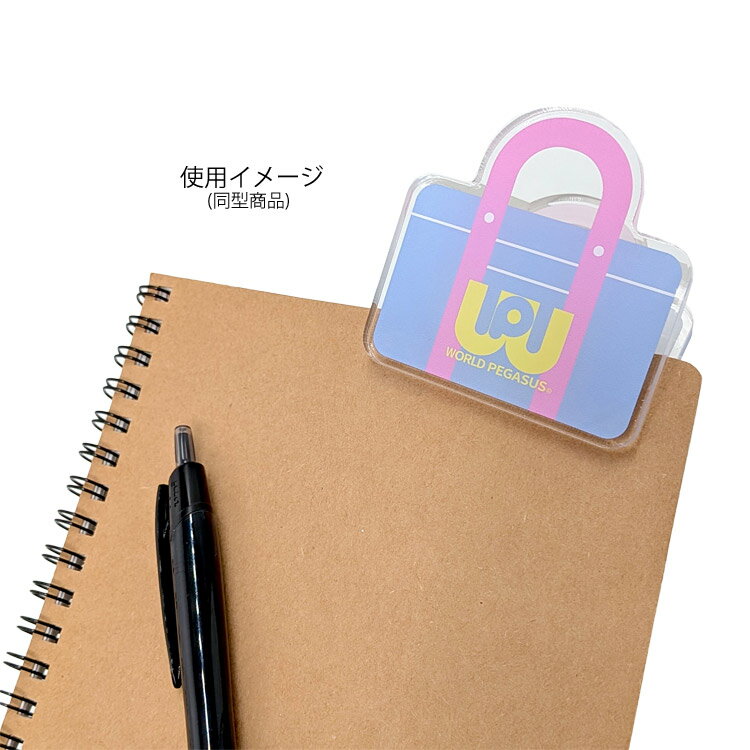 ワールドペガサス ダイカットクリップ ピンク 259601 WORLD PEGASUS ワッペ