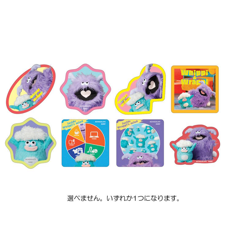 【中身はランダム】ホイッピ&ラッピ ダイカットアクリルマグネット Whippi&Wrappi コレクション マグネ ダイカット 921365