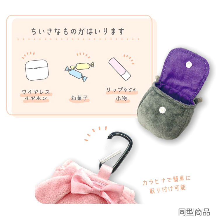 ハローキティ ぬいぐるみミニミニポーチ RD 156340 SANRIO サンリオキャラクターズ