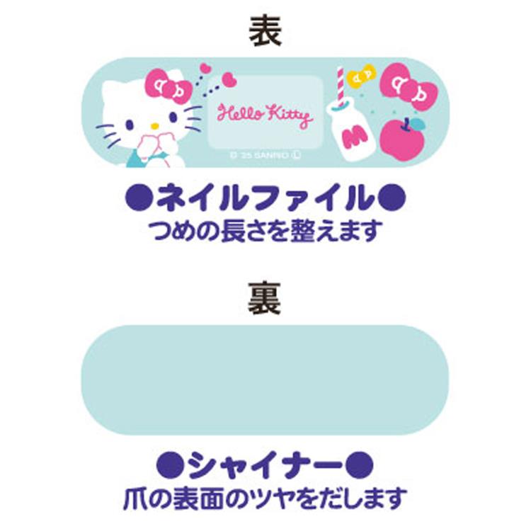 キャラクターハウス キャロルのハローキティ ばんそうこう風つめみがき 436028 Hello Kitty サンリオ｜アングル2