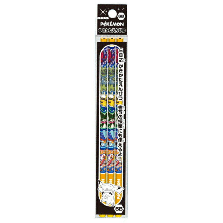 ポケットモンスター かきかたえんぴつ6B 3本パック 六角軸 312154 わくわく新学期 ポケモン ショウワノート