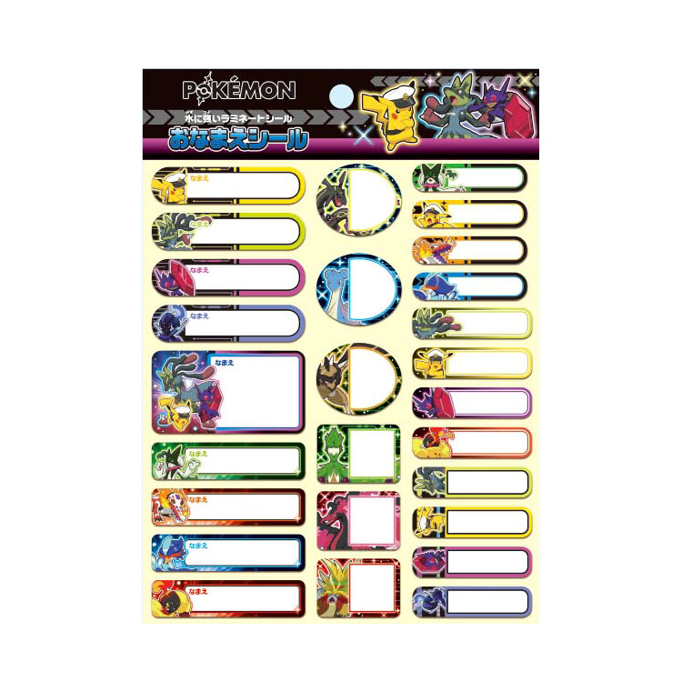 ポケットモンスター おなまえシール 576075 わくわく新学期 ポケモン ショウワノート
