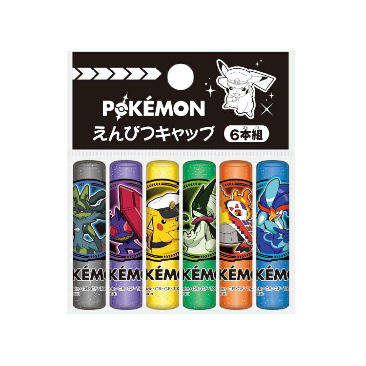 ポケットモンスター えんぴつキャップ 6本組 269120 わくわく新学期 ポケモン ショウワノート