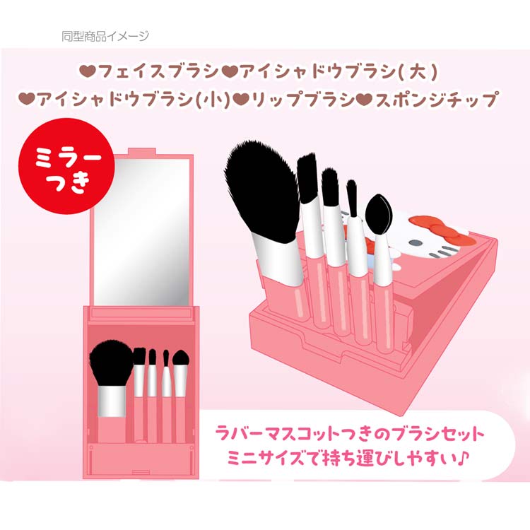 ������ �ߥ˥ᥤ���֥饷���å� 321739 ����ꥪ SANRIO KUROMI