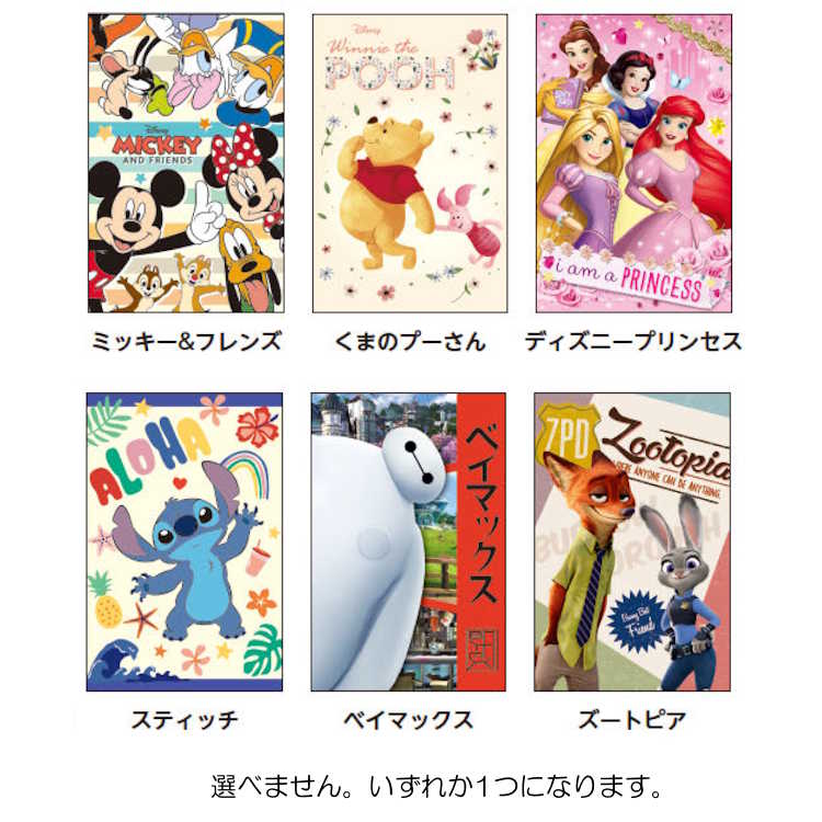 �ڼ���Ϥ��ޤ����ۥǥ����ˡ� �쥮��顼�ݥ��� �١����å� �ݤ��� ���� ���� �˵� �ߥå��� �ס� �ץ�󥻥� ���ƥ��å� �٥��ޥå��� �����ȥԥ� ǯ�� 241586