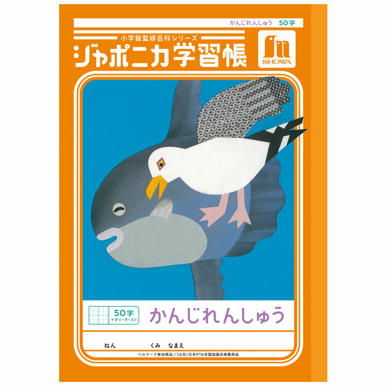 ݥ˥ؽĢ JL-48 󤸤󤷤夦 50 ꡼ B5  010319