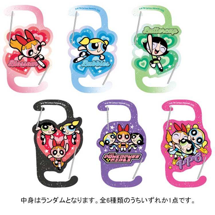 【中身はランダム】パワーパフガールズ アクリルカラビナコレクション パワパフ
