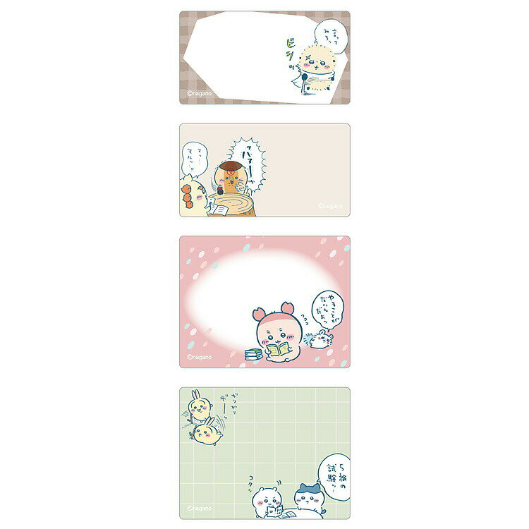 乐天商城 - ちいかわ スケジュールメモふせん 5 CHIIKAWA なんか小さくてかわいいやつ ナガノ