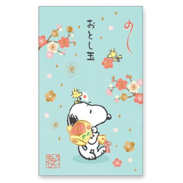 スヌーピー 1000138232 お年玉袋 小槌 184528 のし 梅 ブルーグリーン 金箔押 ポチ袋 ミニ封筒 お正月