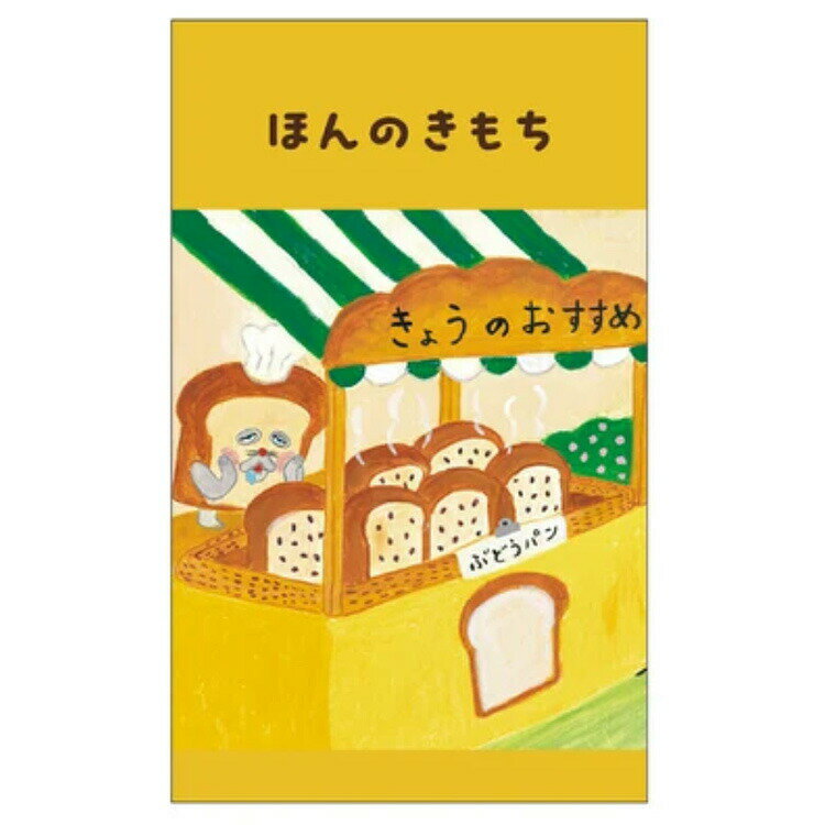 饯ϥ㤨֥ѥɤܤ F0532514 ݤ 3 ۤΤ 059345 ܥ饯 ݥ ĥפβǤʤ209ߤˤʤޤ