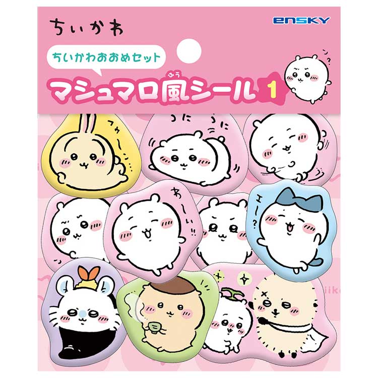 ちいかわ マシュマロ風シール 1.ちいかわおおめセット CHIIKAWA