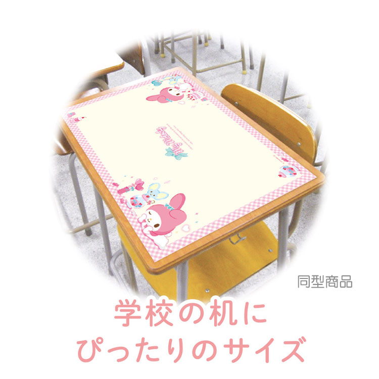 ハローキティ ワイドランチクロス カラフルタイニーチャム 267811 抗菌防臭 SANRIO...