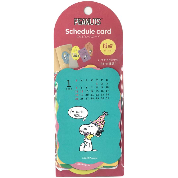 スヌーピー 2026年カレンダー スケジュールカード 日曜始まり 201950
