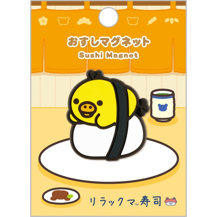 商品仕様リラックマたちといつでもおすしを楽しめる、おもしろかわいい『いつでもおすし雑貨』シリーズ第二弾です！ 【パッケージサイズ】約90×65mm 【素材】マスコット：ATBC-PVC 【仕様】マグネット付 【生産国】中国特記事項※画像はあくまでも商品イメージになります。実際の商品と色や仕様が異なる場合がありますので、予め御了承ください。 ※メーカー希望小売価格はメーカーカタログに基づいて掲載しています。