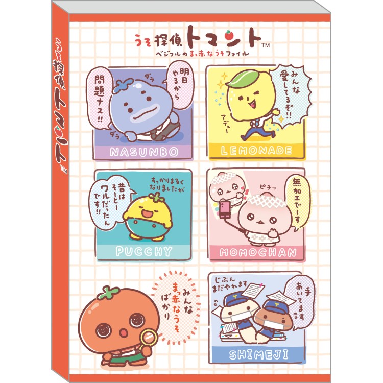 商品仕様「まっ赤なうそだ！トマトのようにね」 まっ赤に熟し、まっ赤なうそを必ず見抜いて事件解決！ それが、うそ探偵トマント☆ 普段は「ヘタなこと言っちゃった…？」と気にしぃなトマントが、楽しいやさいやくだものたちの驚きの真実を解き明かしていく！ 【サイズ】約148×105mm 【仕様】くるみ製本 【内容】本文4種丁合80枚 【生産国】日本特記事項※画像はあくまでも商品イメージになります。実際の商品と色や仕様が異なる場合がありますので、予め御了承ください。 ※メーカー希望小売価格はメーカーカタログに基づいて掲載しています。