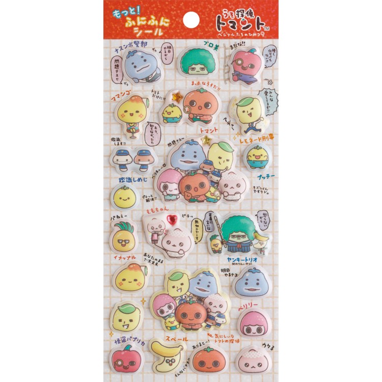 うそ探偵トマント もっと!ふにふにシール ぷにぷに マシュマロ もっちり ラインストーン付 alphakids-10433083 キャラクターハウス キャロル パッケージ画像