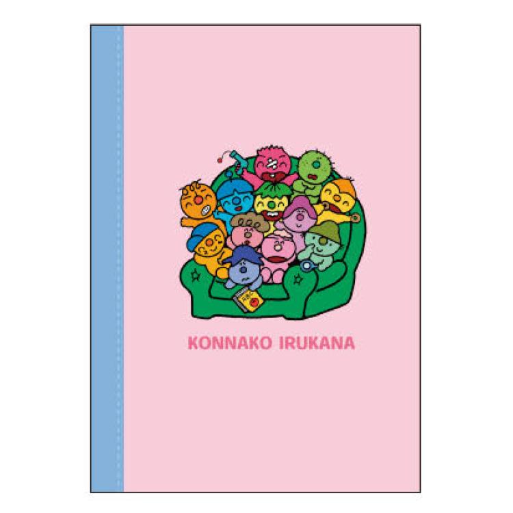 こんなこいるかな ノートA5 ソファ 996929 NHK おかあさんといっしょ 絵本