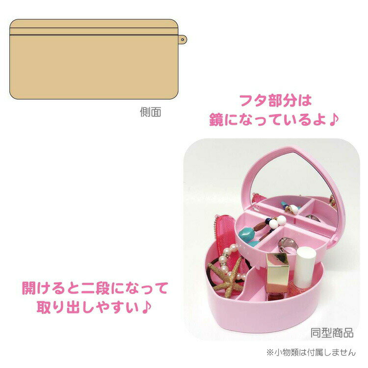 ハローキティ ハート型小物入れ ヒョウ柄 612504 ギャルキティ SANRIO サンリオキャラクターズ 2