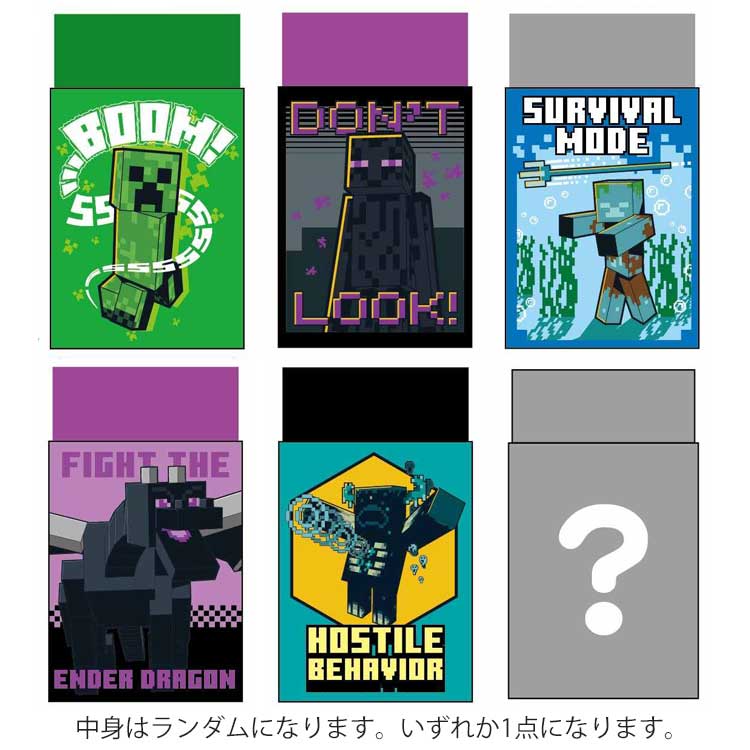 【中身はランダム】Minecraft 消しゴム まとまるくん 612559 マインクラフト マイクラ ゲームキャラク..