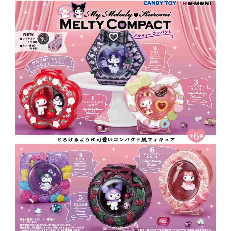 1BOX 6個入り マイメロディ＆クロミ MELTY COMPACT リーメント サンリオ SANRIO
