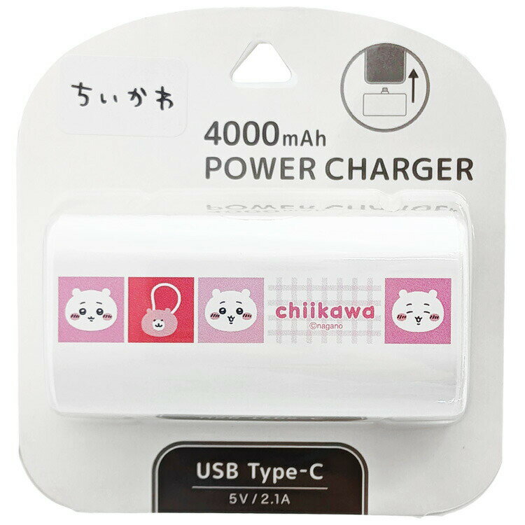 ちいかわ USB Type-Cコネクタ付きリチウムイオン充電器4000mAh ちいかわ 579344