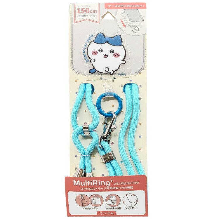ちいかわ マルチリングプラス ストラップセット ハチワレ 579429 CHIIKAWA なんか小さくてかわいいやつ ナガノ