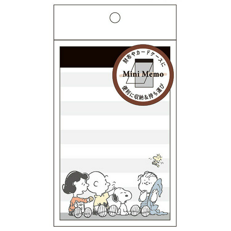 スヌーピー カードサイズミニメモ フレンズいっぱい 299177 PEANUTS ピーナッツ