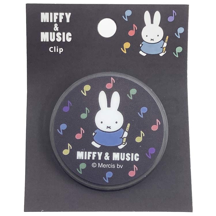 乐天商城 - ミッフィー クリップ ブラック 203718 MIFFY&MUSIC miffy ディックブルーナ