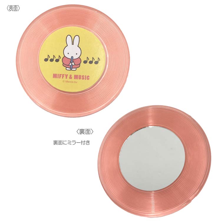 �ߥåե��� �쥳���ɷ��ߥ顼 �ԥ� 203749 MIFFY&MUSIC miffy �ǥ��å��֥롼��