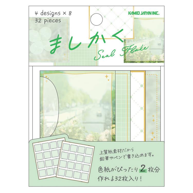 乐天商城 - グリーン ましかくシールフレーク 300286 ファンシー シンプル