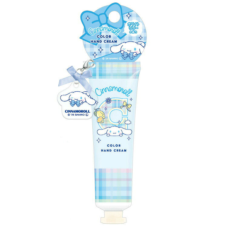 乐天商城 - シナモロール カラーハンドクリーム ブルー ホワイトリリーの香り 070539 SANRIO サンリオキャラクターズ