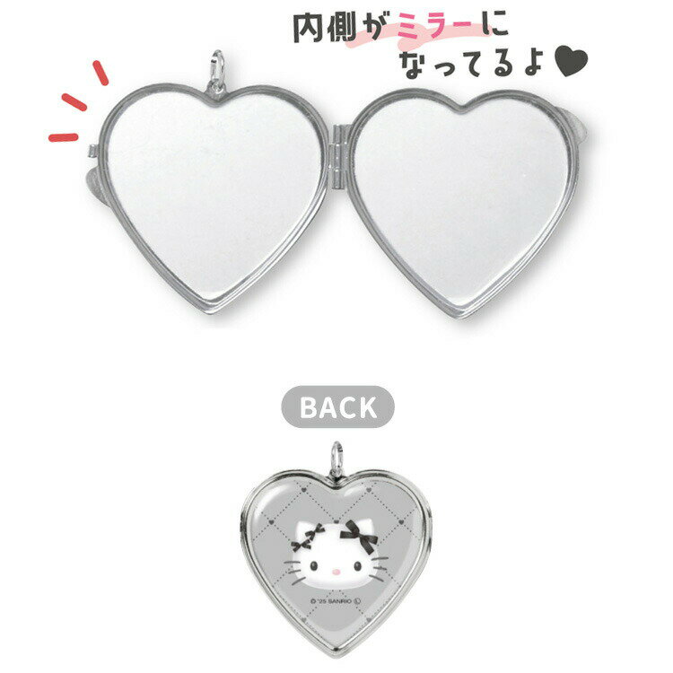 ハローキティ ハート型ミラーキーホルダー モノトーン 070751 SANRIO サンリオキャラクターズ 2