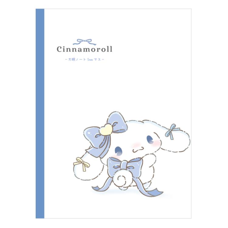 シナモロール 方眼ノート 353713 るんるんリボン CINNAMOROLL サンリオ