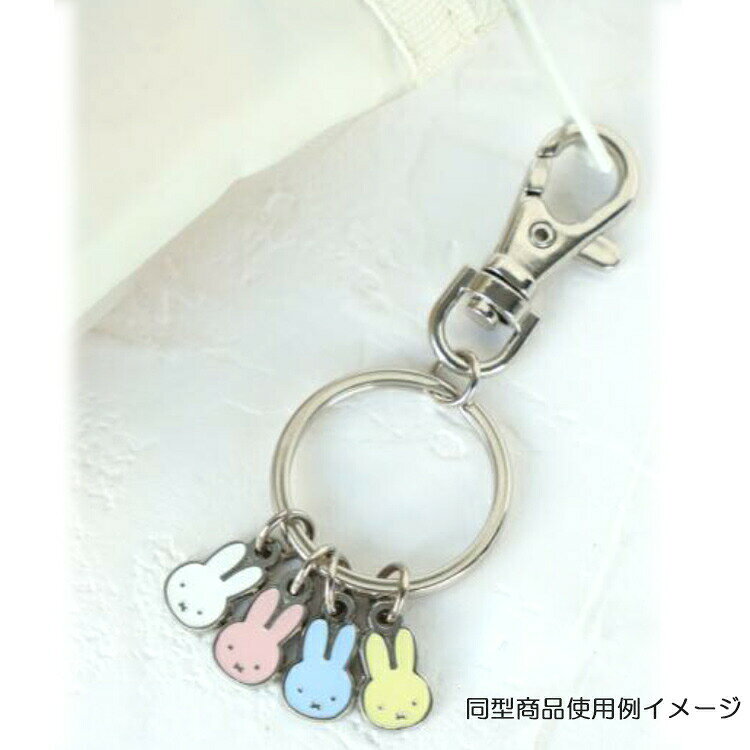 キャラクターハウス キャロルのディックブルーナ 4連タイニーチャーム カラフル フェイス Dick Bruna tiny charm 642285｜アングル3