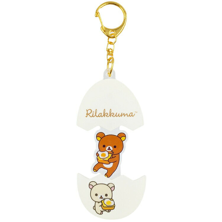 リラックマ パカッとアクリルキーホルダー 603632