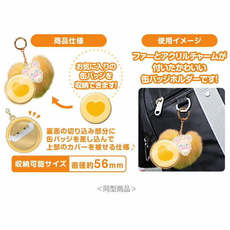 ぷちきゅあ ふぁふぁCANバッジホルダー ぷちきゅあゆき Precure Fairies 推し活グッズ プリキュアフェア（3枚目）