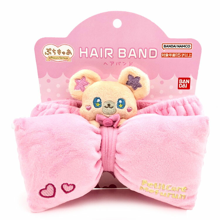 ぷちきゅあ ヘアバンド ぷちきゅあもふるん Precure Fairies プリキュアフェアリーズ ピンク