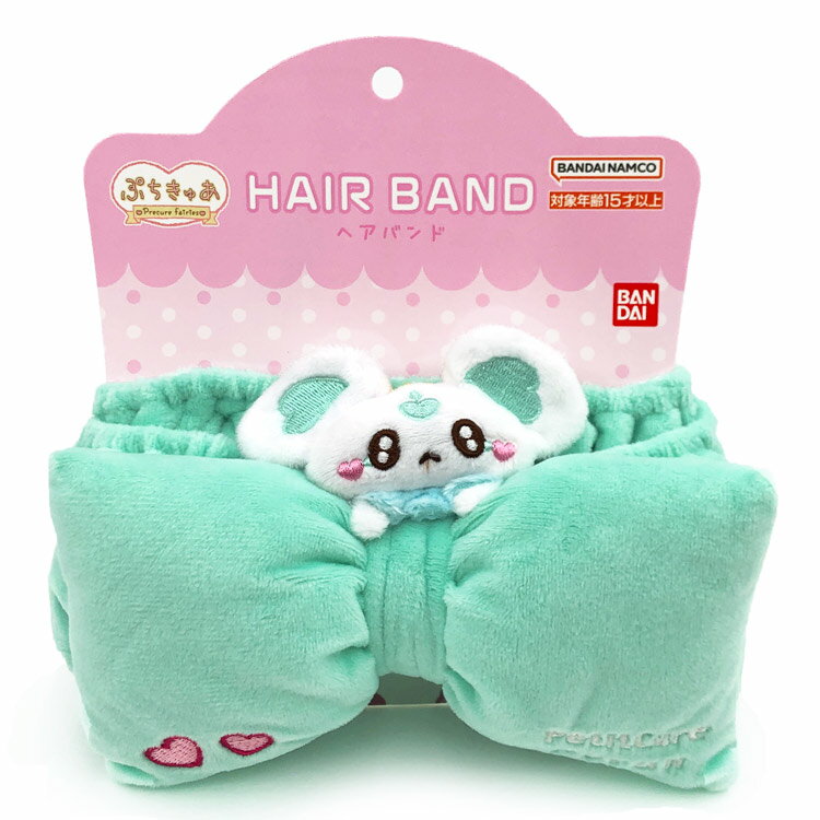 ぷちきゅあ ヘアバンド ぷちきゅあぽるん Precure Fairies プリキュアフェアリーズ グリーン 緑