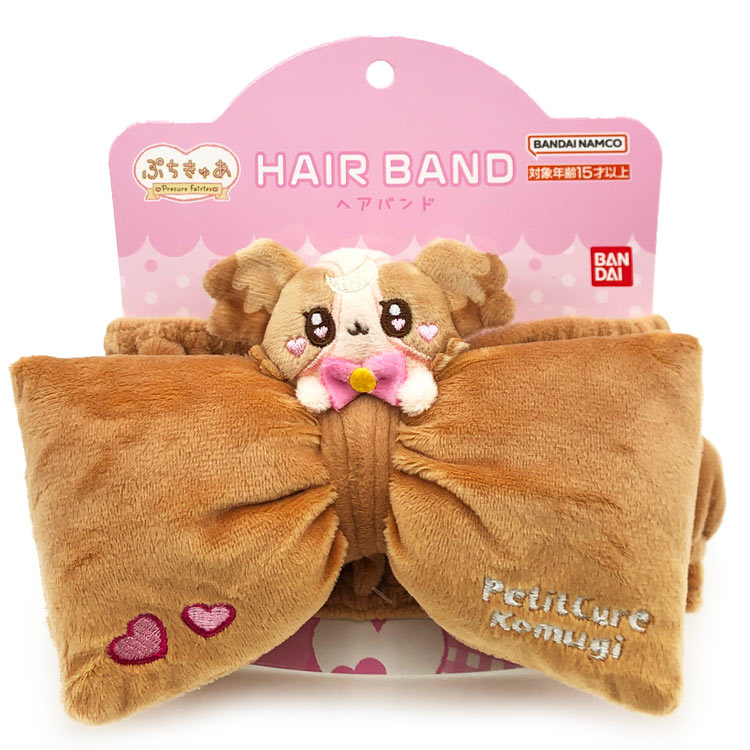 ぷちきゅあ ヘアバンド ぷちきゅあこむぎ Precure Fairies プリキュアフェアリーズ ベージュ