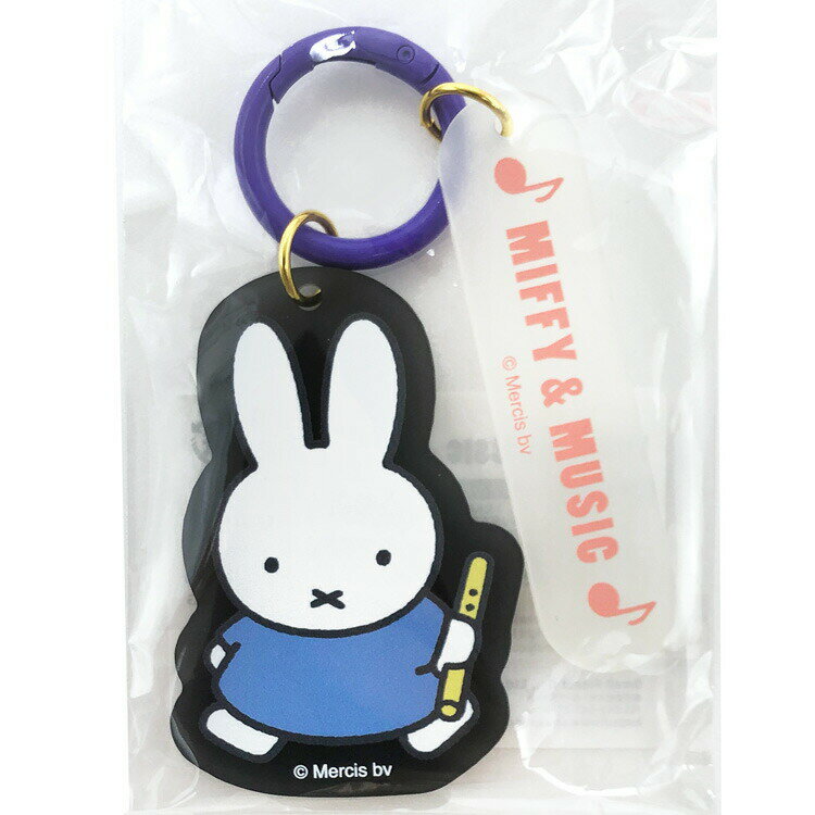 ミッフィー カラーアクリルキーホルダー BK×WH×PK 211310 ミッフィー＆ミュージック Miffy ディックブルーナ