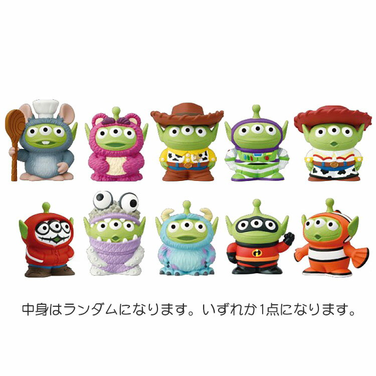 Rakuten - 【中身はランダム】トイストーリー ソフビパペットマスコット エイリアン リミックス エンスカイ Disney ディズニー
