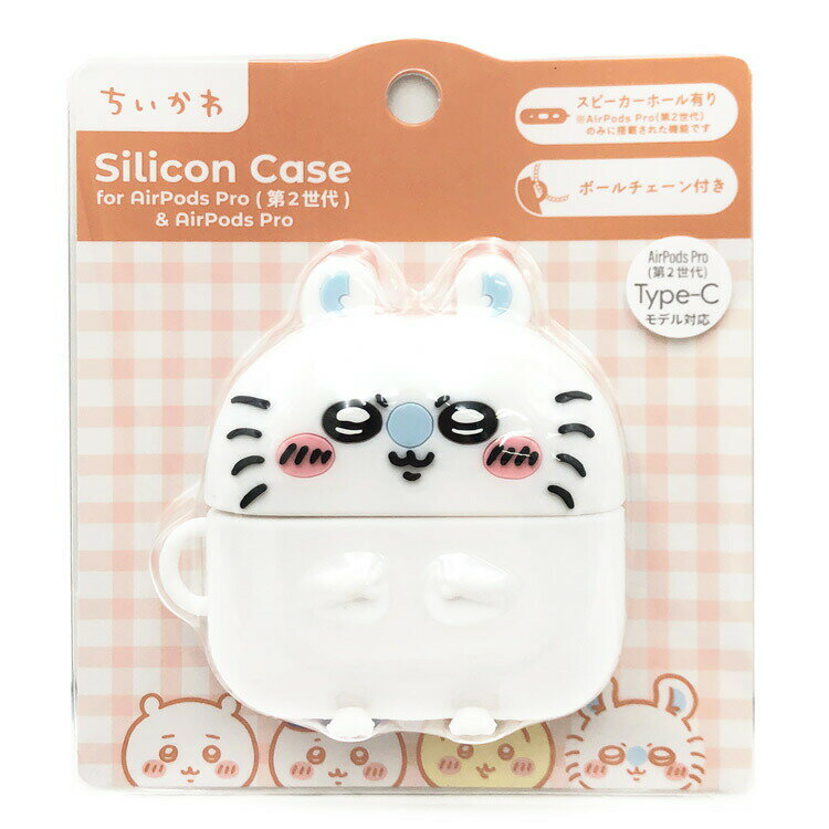 ちいかわ AirPodsPro（第2世代）/AirPodsPro対応シリコンケース モモンガ 572185 CHIIKAWA なんか小さくてかわいいやつ
