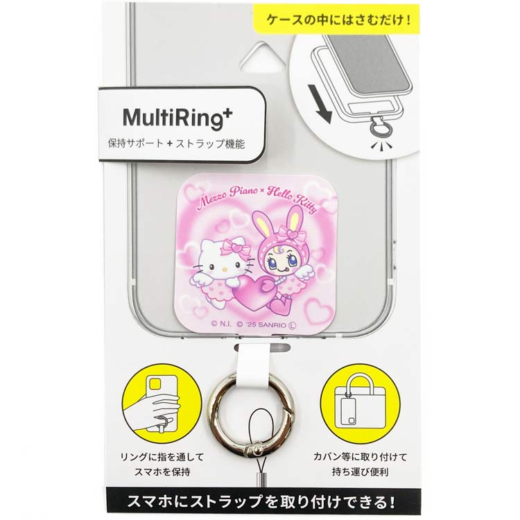 メゾピアノ×ハローキティ マルチリングプラス エンジェル 574363 Hello Kitty サンリオ MezzoPiano アパレル