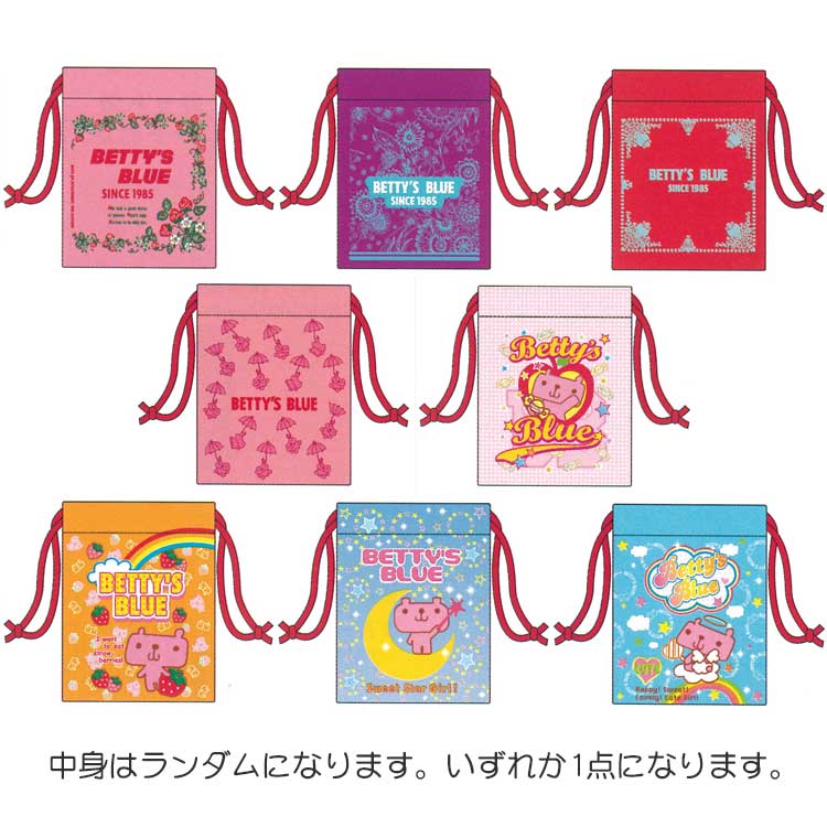 乐天商城 - 【中身はランダム】ベティーズブルー ミニ巾着 036298 BETTY'S BLUE