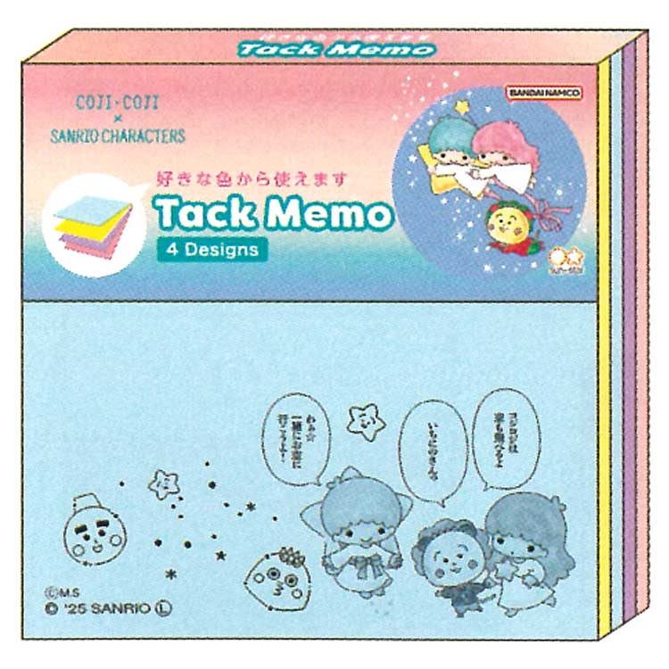 コジコジ×サンリオキャラクターズ 付箋メモ4C 035338 SANRIO コラボ