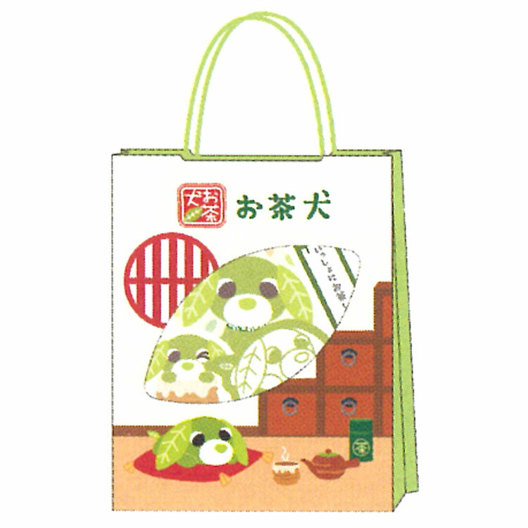 お茶犬 ペーパーバッグ入りシール リョク 035925 おちゃけん