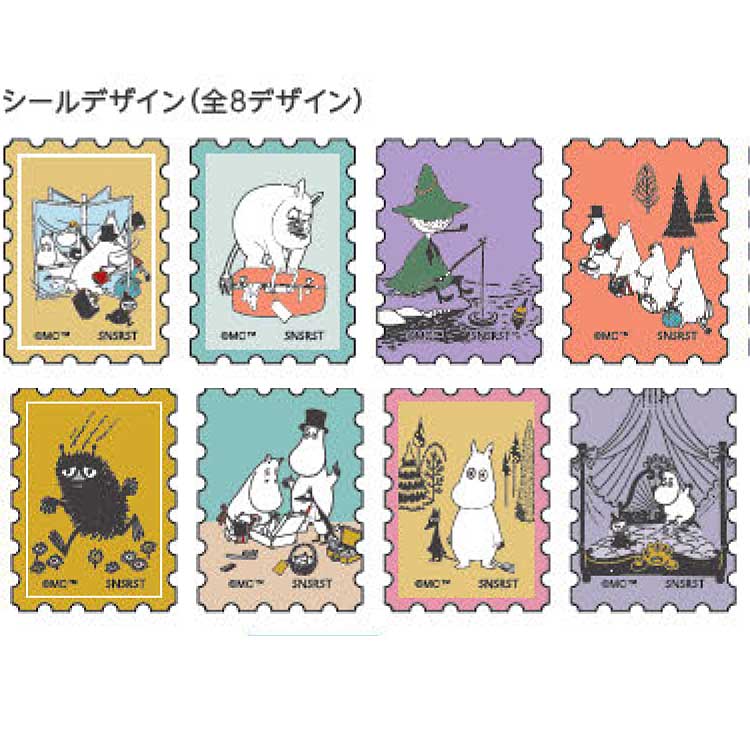 ムーミン ダイカットマスキングロールシール なかま 036571 ヒュバ・マトカ MOOMIN