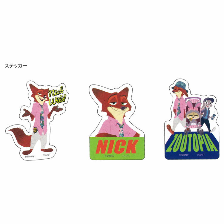 ズートピア2 ステッカーセット 2D 040103 Disney ディズニー